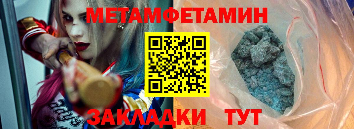 Кубинка  Амфетамин  Амфетамин  АМФ Розовый  Вход с VPN 