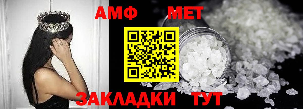 Amphetamine 98% Кубинка
