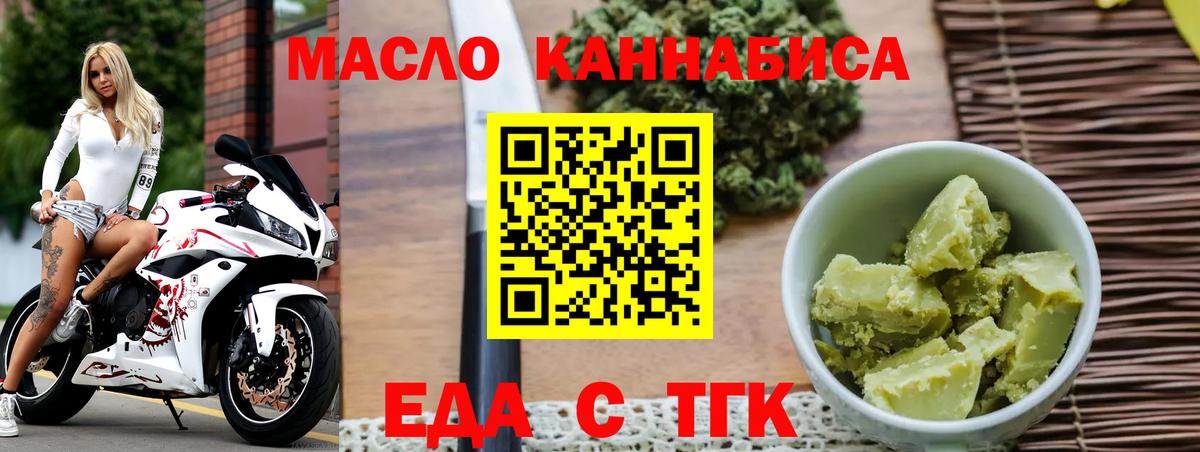 Кубинка  Еда ТГК марихуана  Вход с VPN 