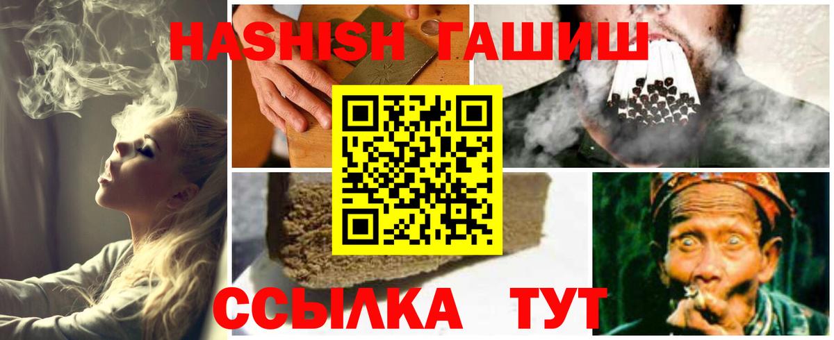 Гашиш Cannabis  ГАШИШ индика сатива  ГАШ  Кубинка 