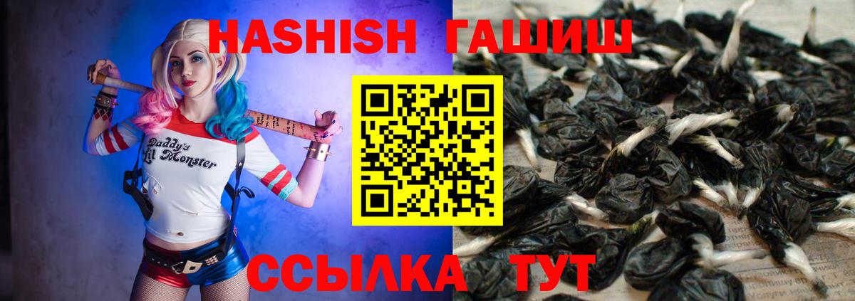Кубинка  ГАШИШ  Вход с VPN  ГАШ 40% ТГК  Гашиш гарик 