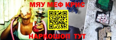 амфетамин Аргун