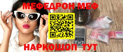 а пвп мука Апрелевка