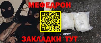 ешки Камышлов