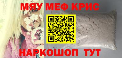 ешки Камышлов
