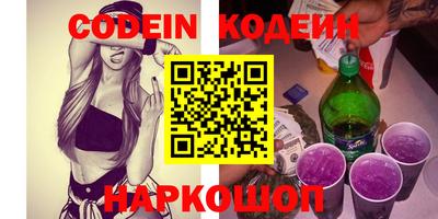 героин Кандалакша