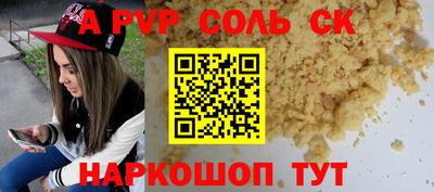 ешки Камышлов