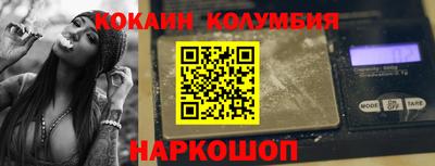 героин Кандалакша