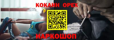 ешки Камышлов
