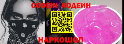 амфетамин Аргун