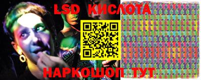 гашишное масло Апшеронск