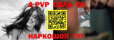 героин Кандалакша