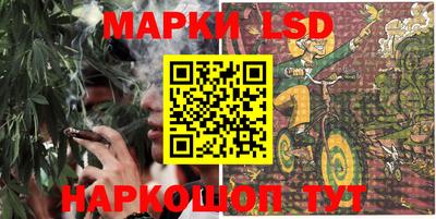 гашишное масло Апшеронск