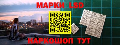 гашишное масло Апшеронск