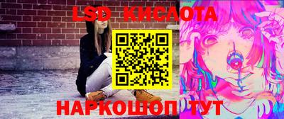 гашишное масло Апшеронск