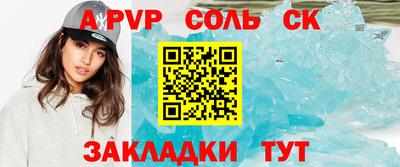 героин Кандалакша