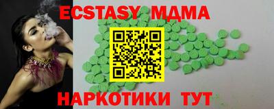 а пвп мука Апрелевка