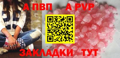 а пвп мука Апрелевка