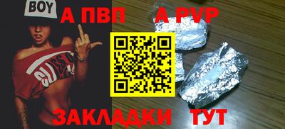 амфетамин Аргун