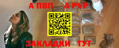 гашишное масло Апшеронск