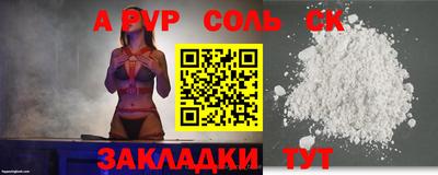 амфетамин Аргун