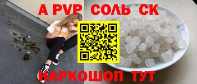 а пвп мука Апрелевка