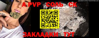 гашишное масло Апшеронск