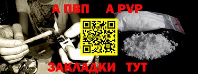 а пвп мука Апрелевка