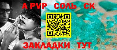 ешки Камышлов
