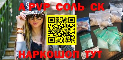 героин Кандалакша