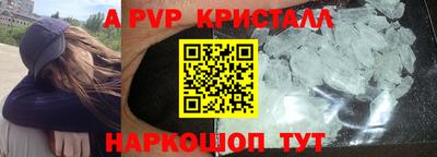 ешки Камышлов