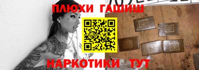 а пвп мука Апрелевка