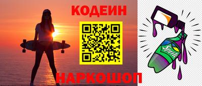 героин Кандалакша
