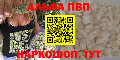 героин Кандалакша