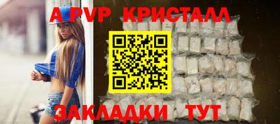 а пвп мука Апрелевка