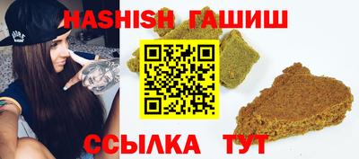 гашишное масло Апшеронск