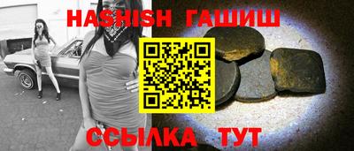 ешки Камышлов