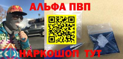 героин Кандалакша