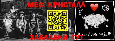 а пвп мука Апрелевка