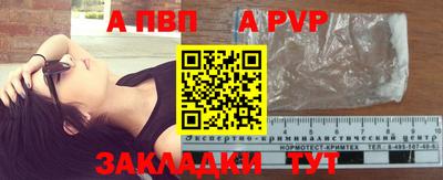 гашишное масло Апшеронск