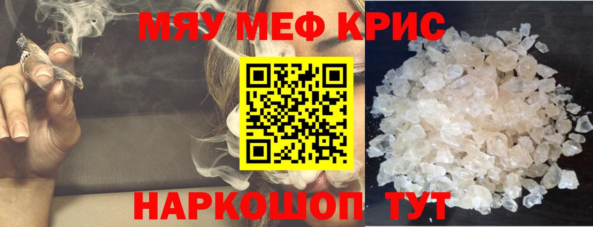МЕФ  Кубинка