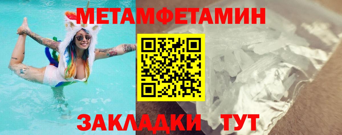 Кубинка  МЕТАМФЕТАМИН мет  Вход с VPN 