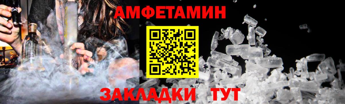 Метамфетамин Methamphetamine Кубинка