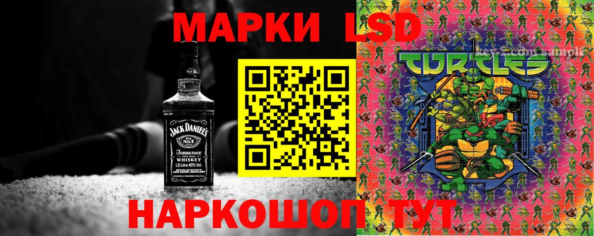 Марки NBOMe 1500мкг Кубинка