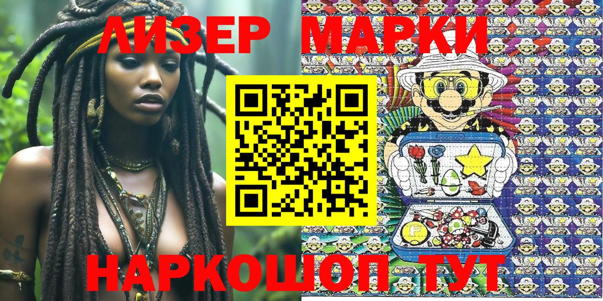 Марки N-bome 1500мкг  Марки N-bome 1500мкг  Марки NBOMe  Кубинка 