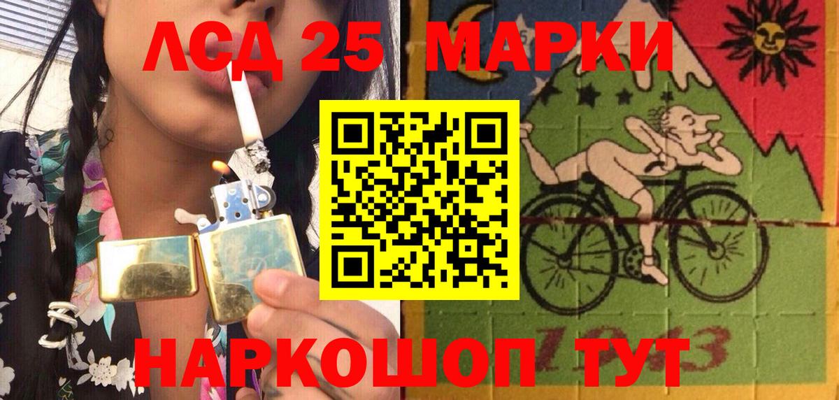 Марки N-bome 1500мкг  Вход с VPN  Кубинка 
