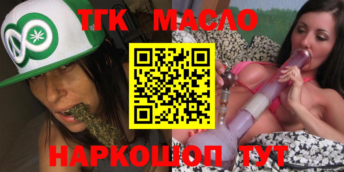 Кодеин Кубинка