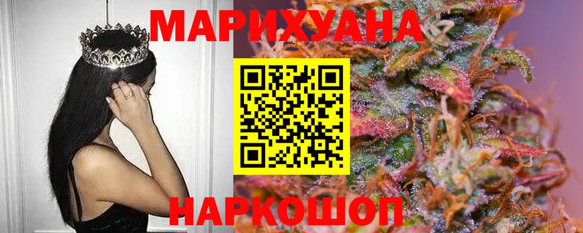 Бошки Шишки SATIVA & INDICA  Марихуана ГИДРОПОН  Конопля Amnesia  Кубинка  Каннабис индика 