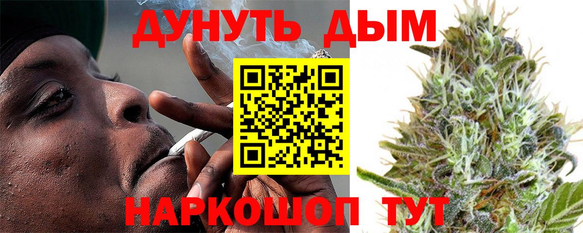 Бошки марихуана Ganja Кубинка